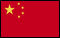 Flagge von China