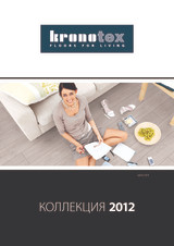 kronotex 2012 ru 150ppi.pdf